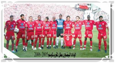 dima wydad