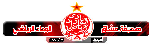 wydad for ever