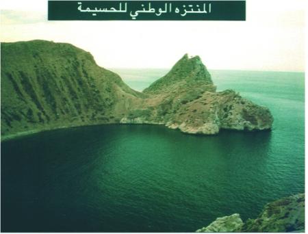 el hoceima
