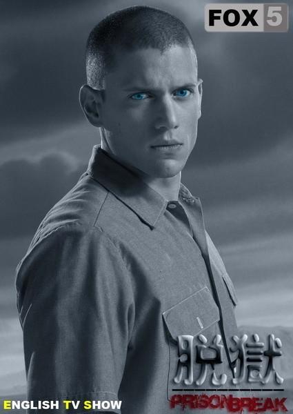 scofield