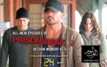 prison break