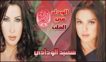 (^_^)chahid wydadi puuuuuuuuur(^_^)